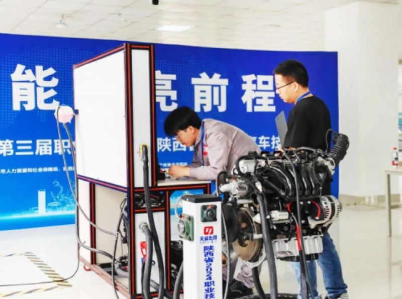 2025年第三届全国技能大赛陕西省选拔赛