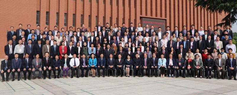 陕西省庆祝中华职教社成立一百周年大会